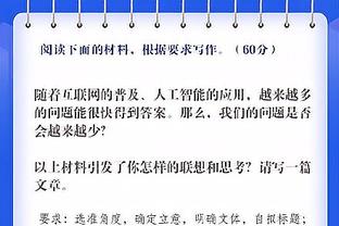 状态火热！康宁汉姆首节9分钟9中6拿下13分2助